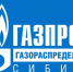 Официальная площадка Группы Газпром межрегионгаз по теме газификации и газоснабжения.. - Колпашевский район