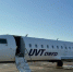 CRJ200 самолет ЮВТ-Аэро аэропорт - Транспорт Мурманской области