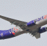 Боинг 737-800 Смартавиа Мурманск Smartavia - Транспорт Мурманской области