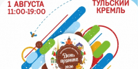 1 - Управление культуры и туризма