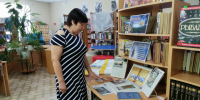 Книжная выставка «Крест против Перуна» - ЦБС г. Зверево