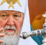 Патриарх Кирилл возглавил крестный ход с мощами святого князя Владимира в Москве - Вечерняя Москва