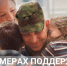 Опубликован перечень мер поддержки участникам СВО в Рязанской области - МФЦ