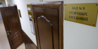 Замначальника полиции  по фамилии Яхутль взял миллион долларов за закрытие уголовного дела. Теперь у него забирают дом в Краснодаре - LiveKuban.Ru