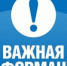 СООБЩЕНИЕ О ПРИЁМЕ ПРЕДЛОЖЕНИЙ ПО НОВОМУ СОСТАВУ АДМИНИСТРАТИВНОЙ КОМИССИИ МУНИЦИПАЛЬНОГО ОБРАЗОВАНИЯ «МУНИЦИПАЛЬНЫЙ ОКРУГ КРАСНОГОРСКИЙ РАЙОН УДМУРТСКОЙ РЕСПУБЛИКИ» - Красногорский район УР
