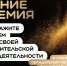 2.1. - 1920x1080.jpg - Министерство внутренней политики