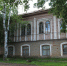Типография земская, Оса - Новый Компаньон