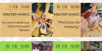 Приглашаем провести июльские выходные  в Музейно-выставочном центре им. Л. Чайкиной Тверского областного Дома народного творчества! - Дом народного творчества