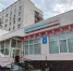 Здание городской молочной кухни - Ural56.Ru