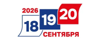 Выборы 2026 - ГТРК Татарстан