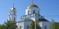 Уважаемые жители Богучарского района! Поздравляю вас с Днем Крещения Руси!. - Богучарский муниципальный район