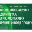 У смоленских предпринимателей есть возможность вывести свой бизнес на новый уровень - Газета Хиславичские известия