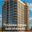 УФНС России по ЛНР разъясняет порядок налогообложения при продаже унаследованного недвижимого имущества - Город Первомайск