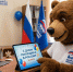 Поздравляем с Днем PR-специалиста в России! - Единая Россия
