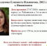 В Нижнекамске разыскивают 14-летнюю девочку - Чистополь-информ