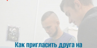 . - Областная станция переливания крови