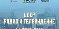 Почувствовать атмосферу 1960-1970-х годов гости фестиваля «Псковские каникулы» смогут в иммерсивном спектакле - Pln-Pskov.Ru