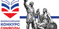 Приглашаем юных петербуржцев стать соавторами Всероссийской олимпиады! - Детская библиотека им. А.С. Пушкина