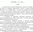 IMG 20260728_145722 - Администрация Малгобекского района