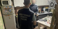 Фото: СУ СК России по Костромской области - ГТРК Кострома