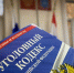 В отношении главы ПСС Олега Моцаря возбудили третье уголовное дело - Газета Репортёр