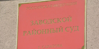 Отдала работе более 37 лет. Скончалась судья районного суда - ИА Версия-Саратов