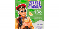 В Элисте пройдет летняя ярмарка, где традиции встретятся с современностью - РИА Калмыкия