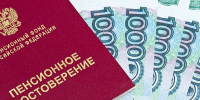 Не откладывайте проверку своего стажа: Что нужно знать перед выходом на пенсию - Сетевое издание Север