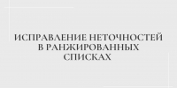 Уважаемые абитуриенты, обратите внимание! - Казанский филиал РГУП