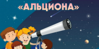 Наука и образование - Riac34.Ru