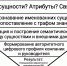 Концепция Entity Linking: связывание сущностей как ядро ИИ-SEO - GlobalNSK.Ru
