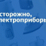 Нажмите чтобы посмотреть увеличенное изображение - Тамбовский район
