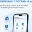 Осторожно: новые схемы обмана! Как защитить свои данные и деньги. - Великоустюгский муниципальный округ