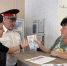 В Гулькевичском районе полицейские и общественники провели профилактическую акцию «Осторожно! Фальшивка!» - Газета В 24 часа