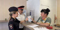 В Гулькевичском районе полицейские и общественники провели профилактическую акцию «Осторожно! Фальшивка!» - Газета В 24 часа