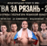 57yPpoqsMdUec57FxQ6LcV0Um15j5BlM9_q-5K-qQMy9YJinmSzqvIfjKsAfUEH7l3HI-Sc8INP_8XwPuXr8Sar3-1 - Рязанские ведомости
