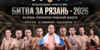 57yPpoqsMdUec57FxQ6LcV0Um15j5BlM9_q-5K-qQMy9YJinmSzqvIfjKsAfUEH7l3HI-Sc8INP_8XwPuXr8Sar3-1 - Рязанские ведомости