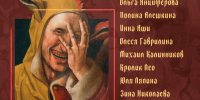 В «СФЕРЕ» устроят «Карнавал»1 - Культура Петербурга
