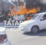 Горящий автобус ПАЗ сняли на видео в Казани - ИА Татар-информ