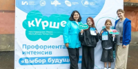 В альметьевске прошел профориентационный праздник для детей в рамках конкурса «Курше» - Альметьевский район