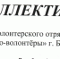 Друзья, спешим поделиться радостной новостью! - Балтийская ЦБС