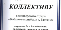 Друзья, спешим поделиться радостной новостью! - Балтийская ЦБС