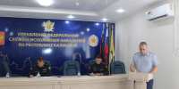 В УФСИН Калмыкии подвели итоги работы за первое полугодие 2026 года - УФСИН