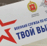 Саратовские добровольцы подписывают контракты для службы в войсках БПЛА - Четвертая Власть
