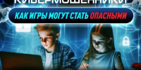 Почему так важны доверительные отношения между родителями и детьми? - Министерство физической культуры и спорта