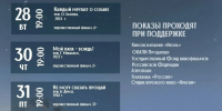 Фиксики, «Черепашки» и фильм Дурова: саратовцев позвали бесплатно посмотреть кино - ИА Версия-Саратов