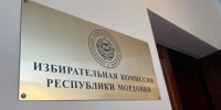 1 - Известия Мордовии