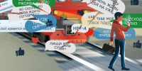 Соблюдение правил на переезде — залог сохранения жизни! - Городской округ
