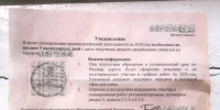 Жителей Краснодара предупредили о новых уловках лжегазовиков - KrasnodarMedia