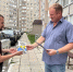 ЛДПР поздравила вице-президента Федерации шахмат Александра Кашицина с профессиональным праздником - ЛДПР